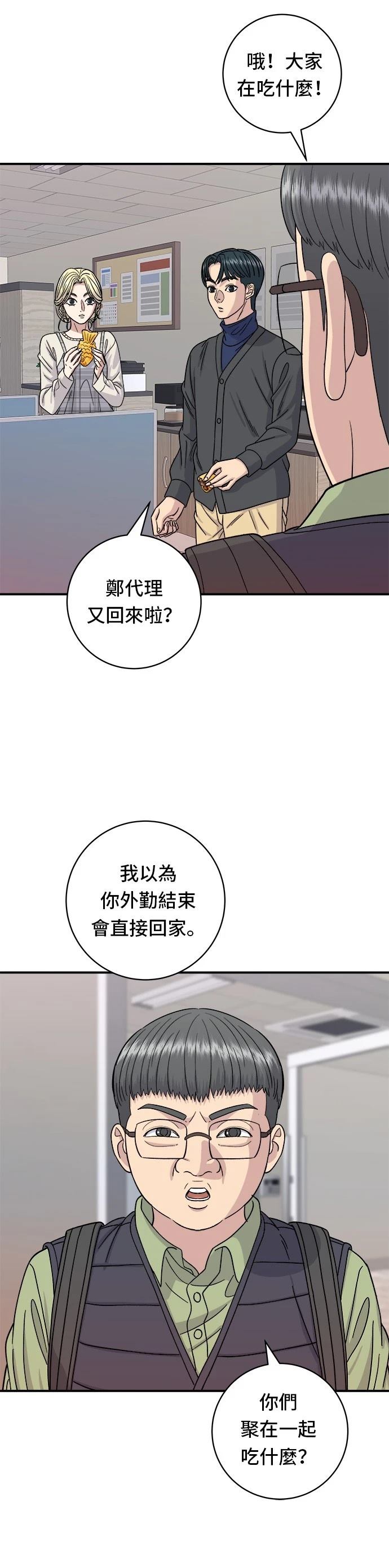 第 33 页