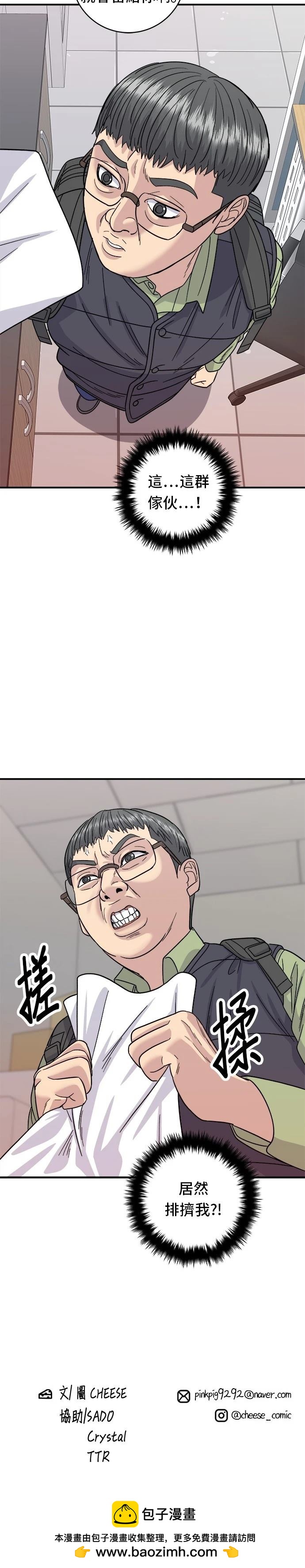 第 35 页