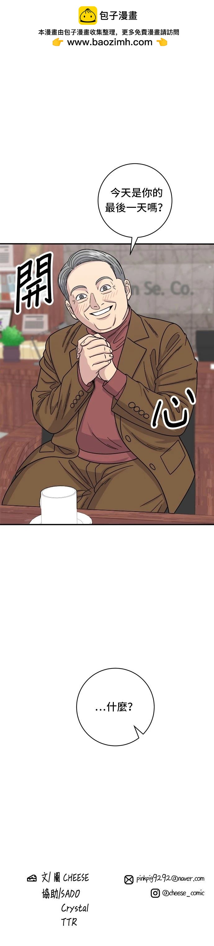 第 33 页