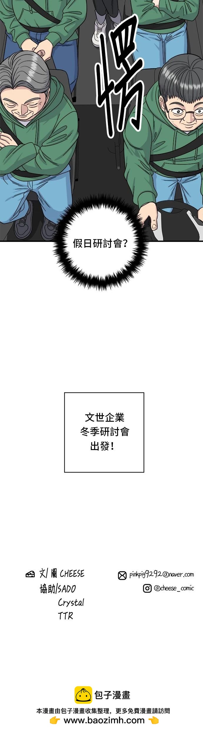 第 36 页