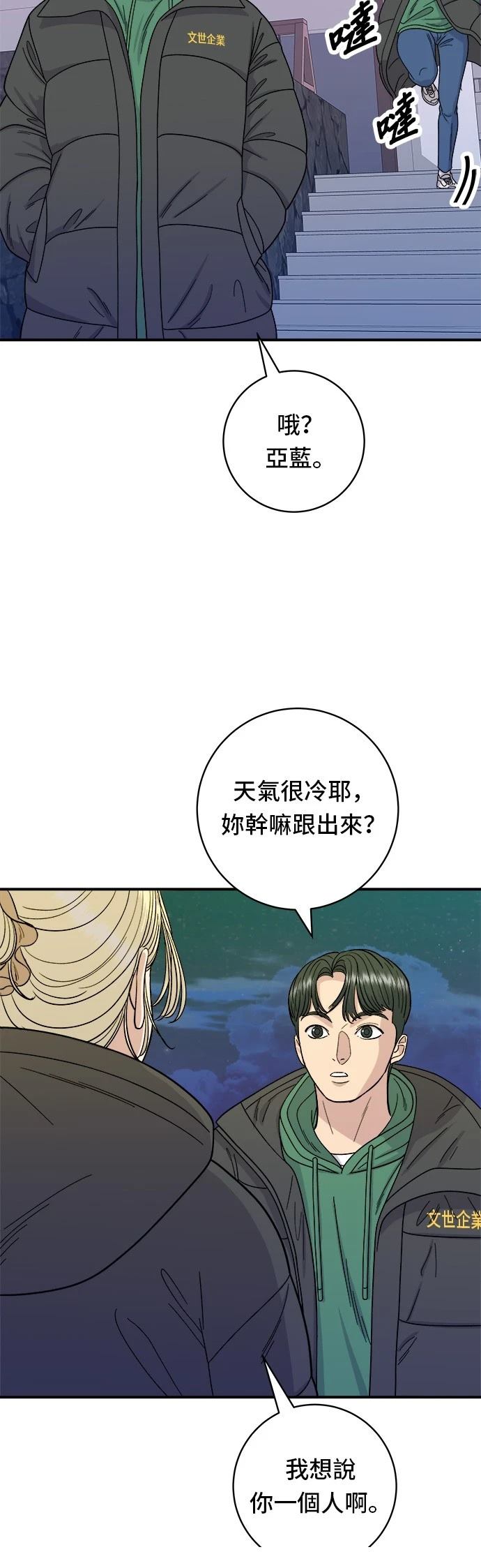 第 30 页