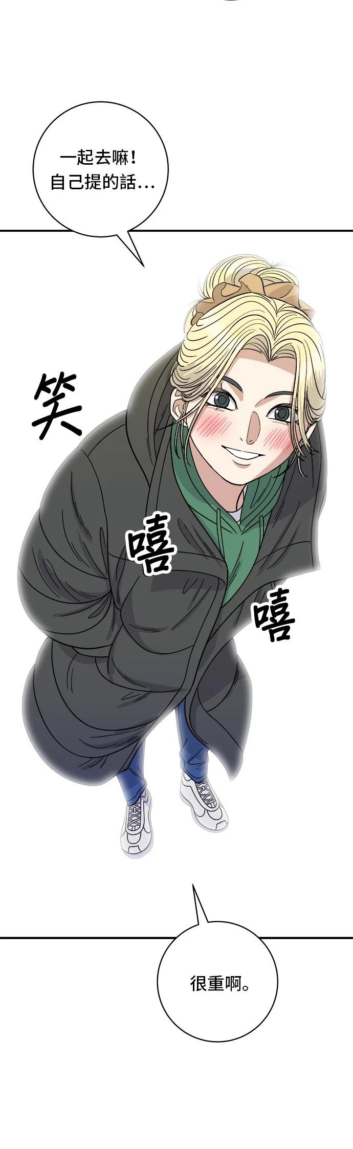第 31 页