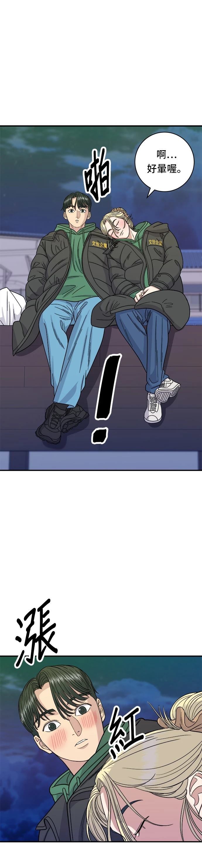 第 41 页