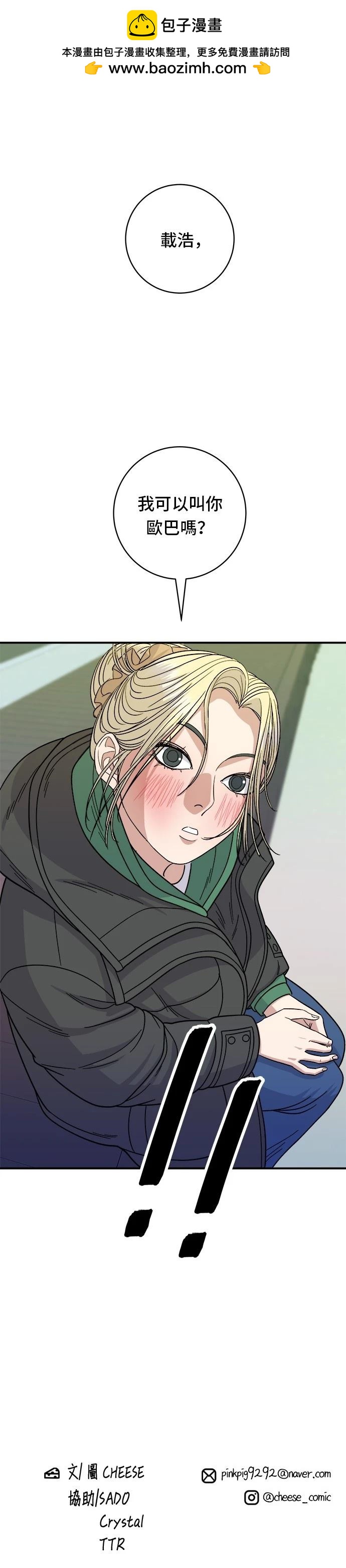 第 42 页