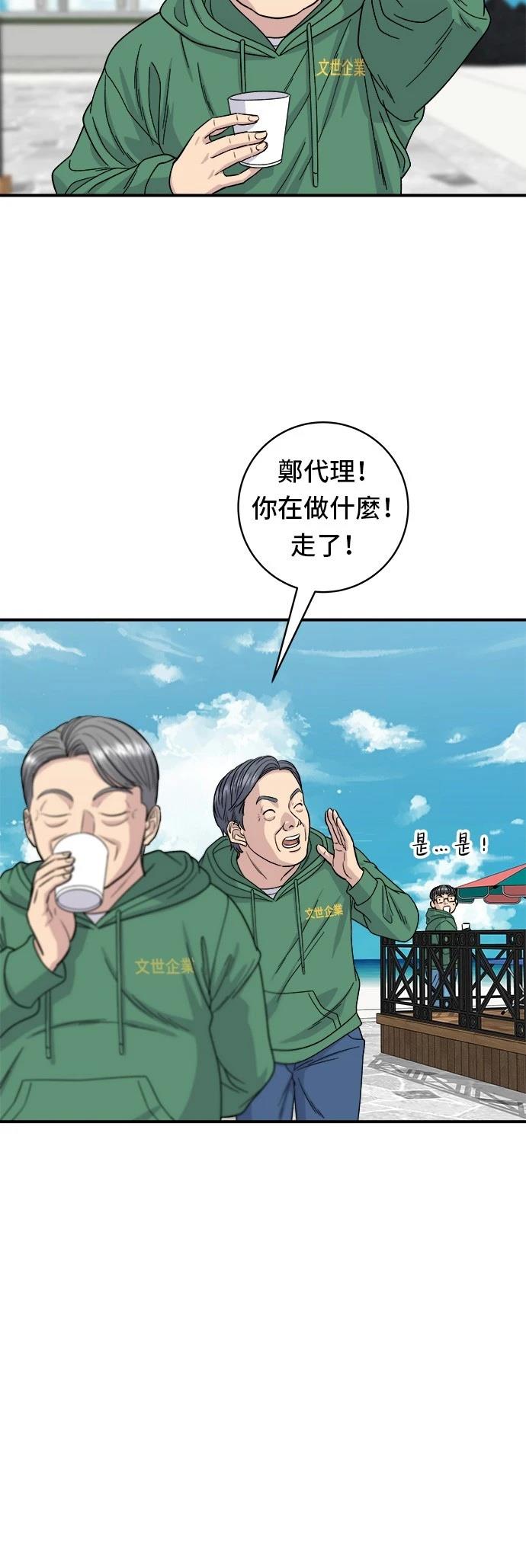 第 35 页