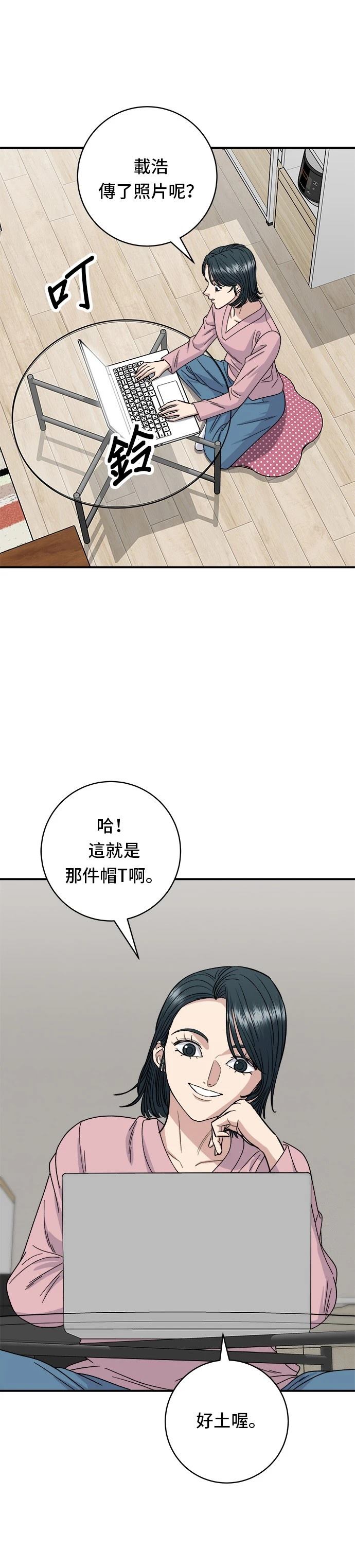 第 36 页