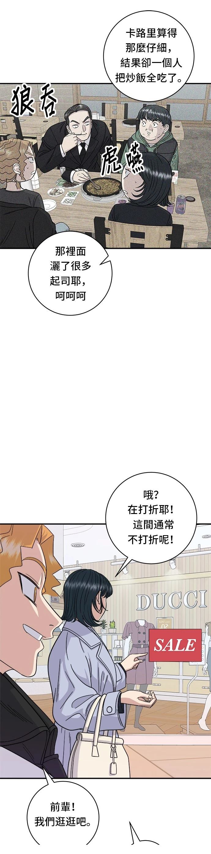 第 29 页