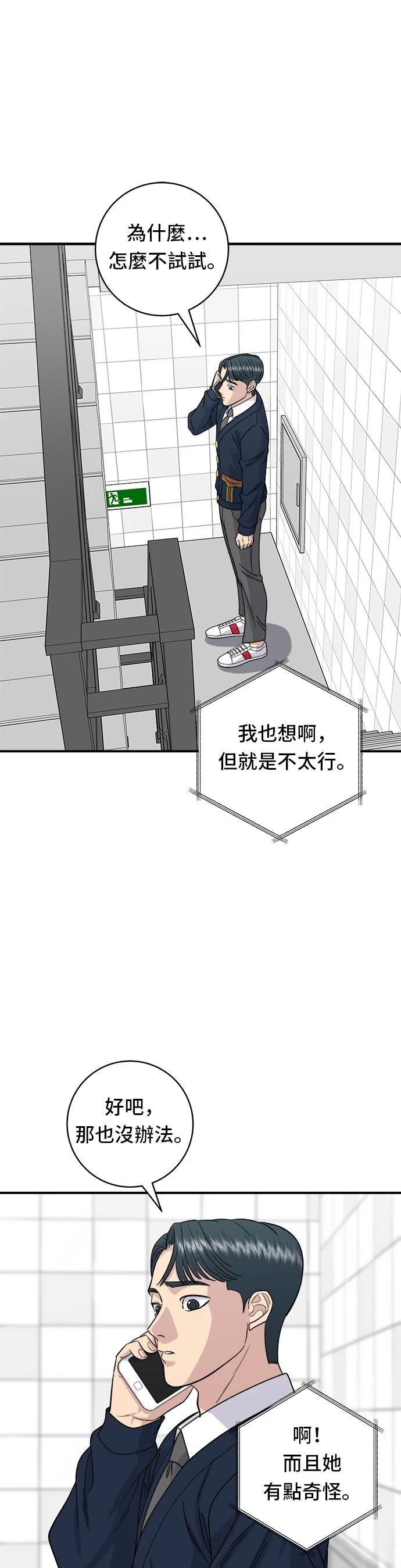 第 35 页