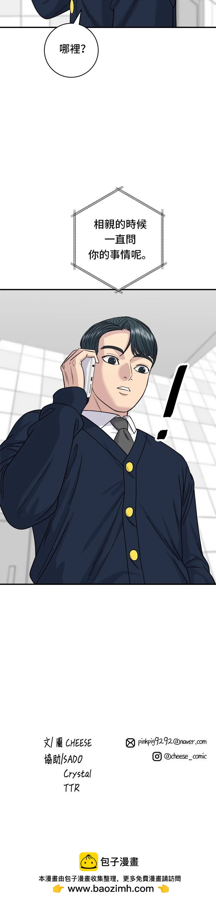 第 36 页
