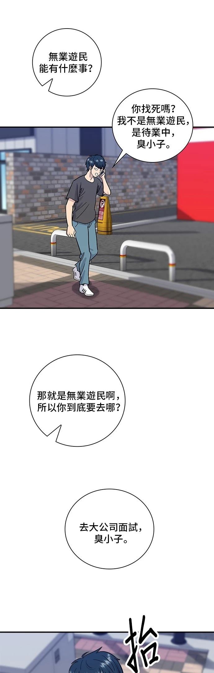 第 33 页