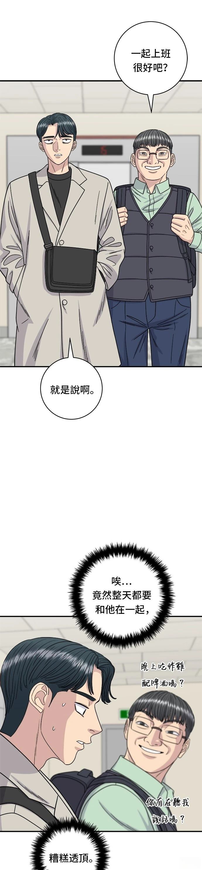 第 33 页