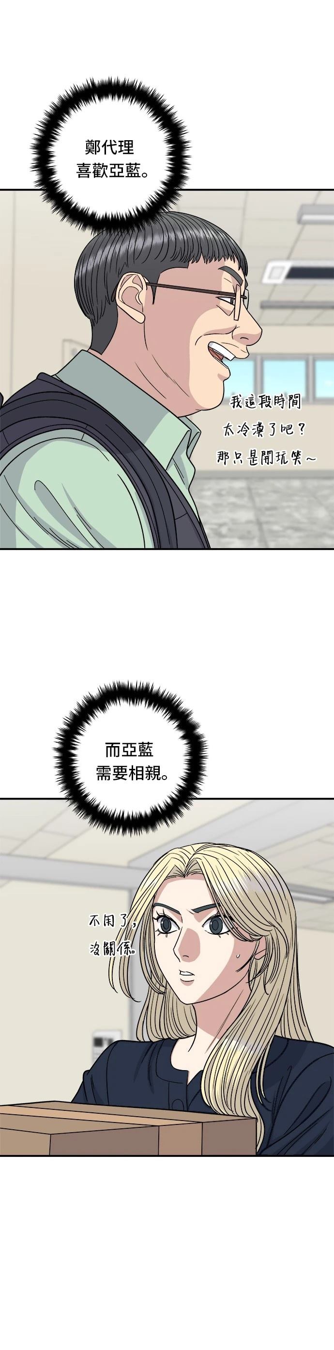 第 35 页