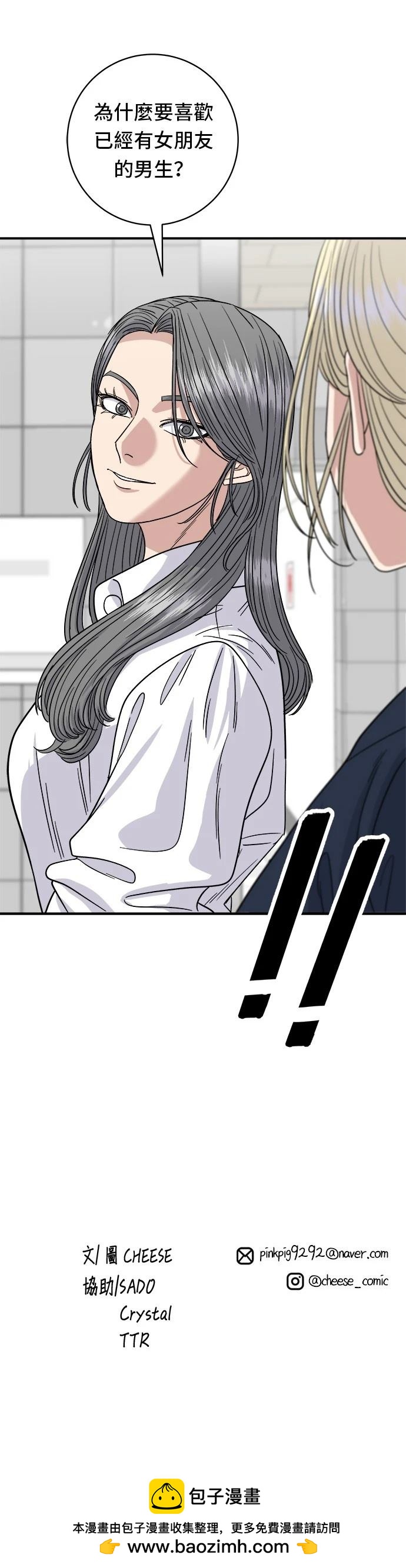第 32 页