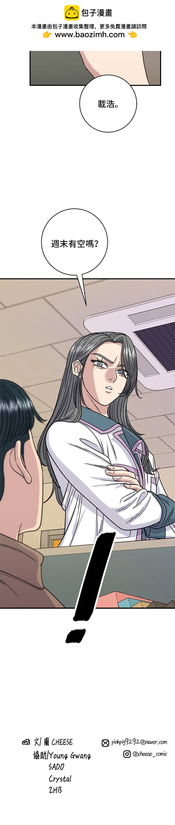 第 36 页