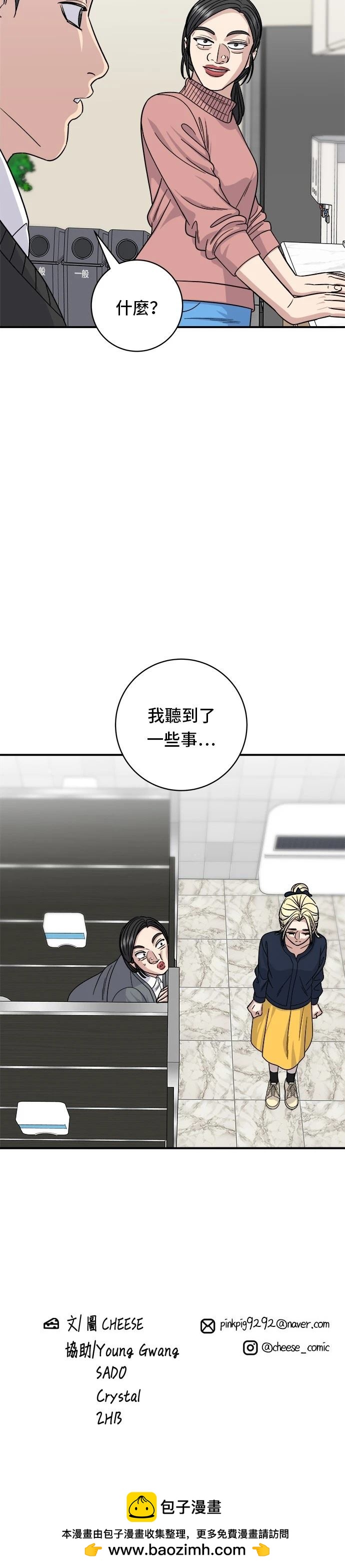 第 34 页