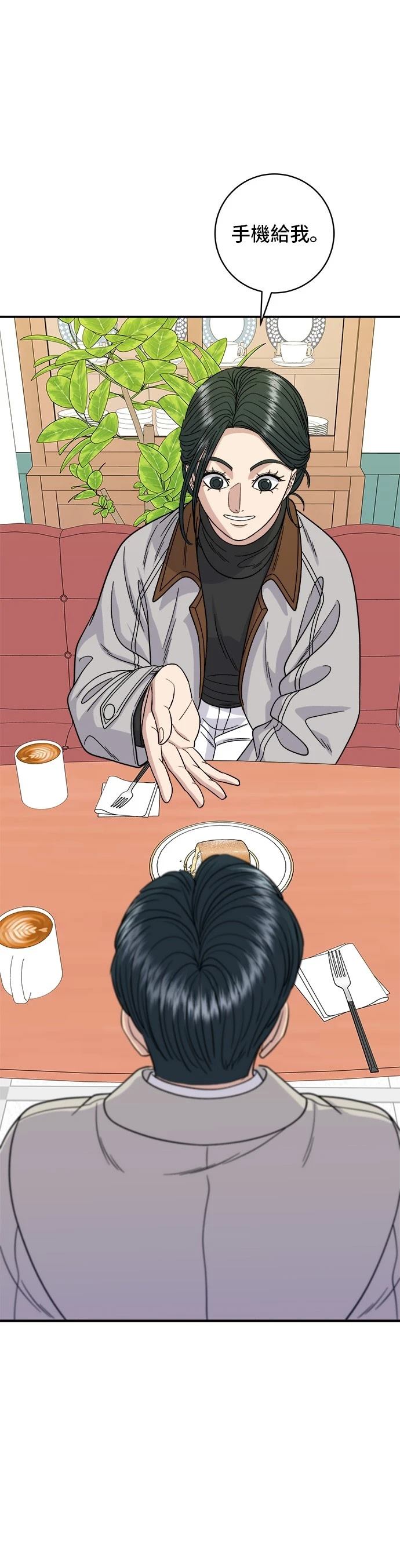 第 32 页