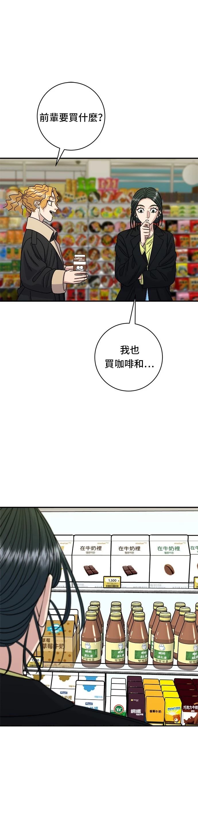 第 36 页