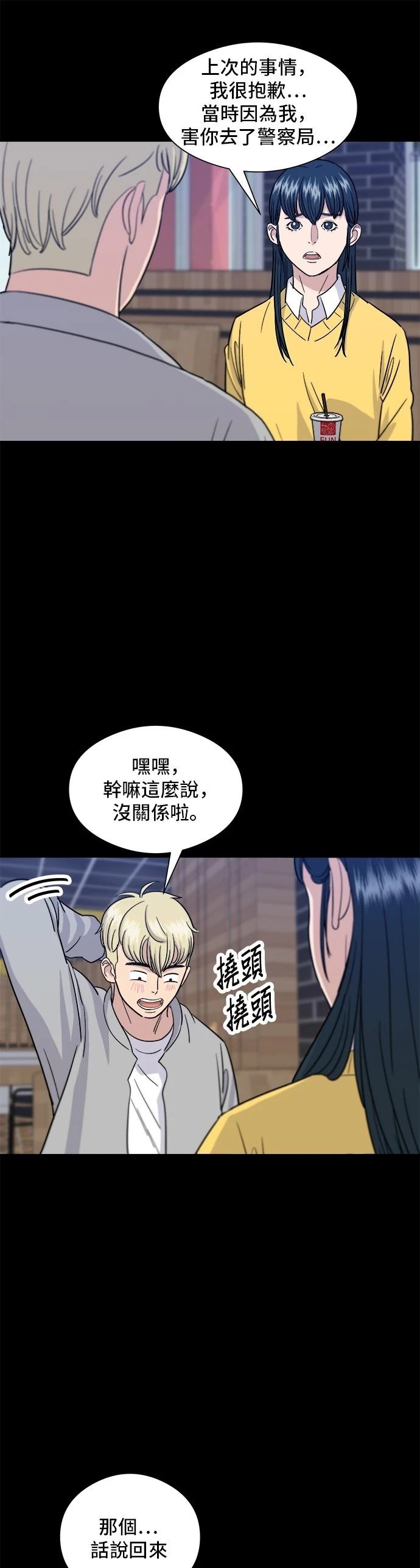 第 20 页