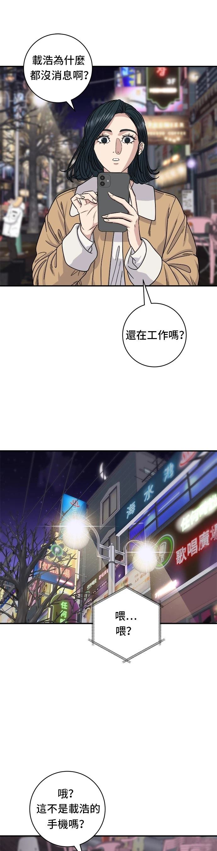 第 34 页
