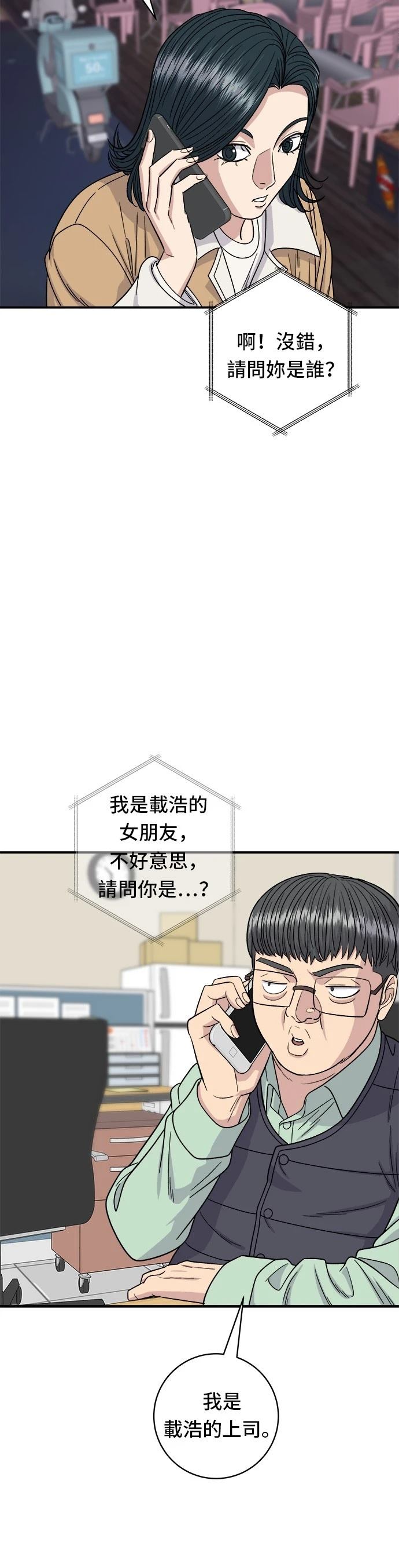 第 35 页