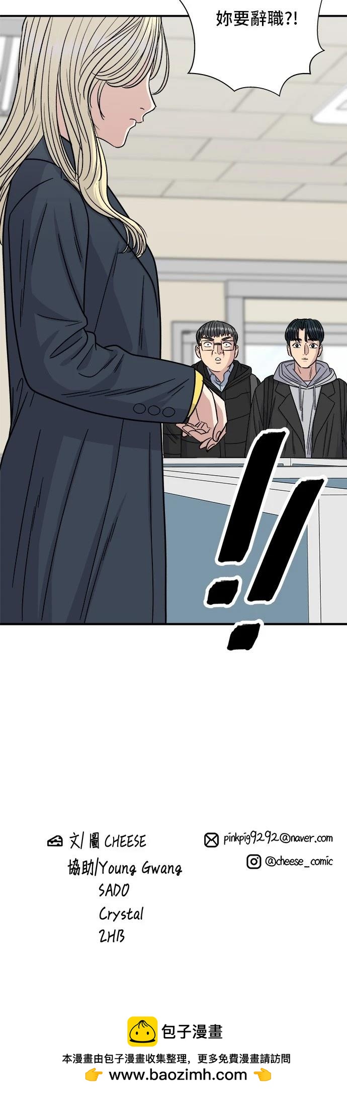 第 38 页