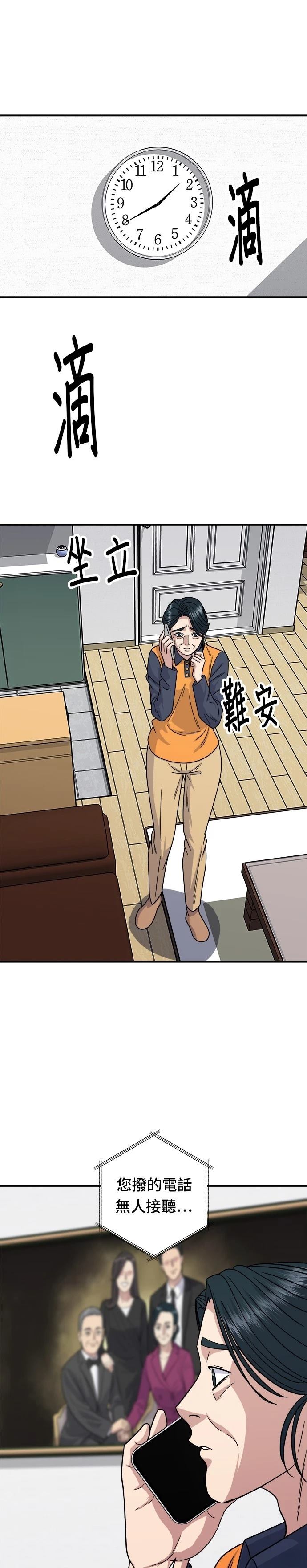 第 33 页