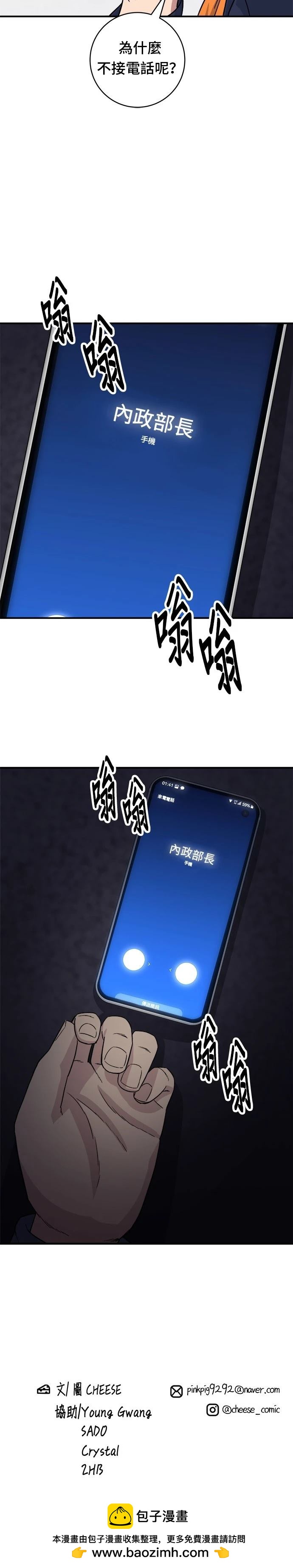 第 34 页