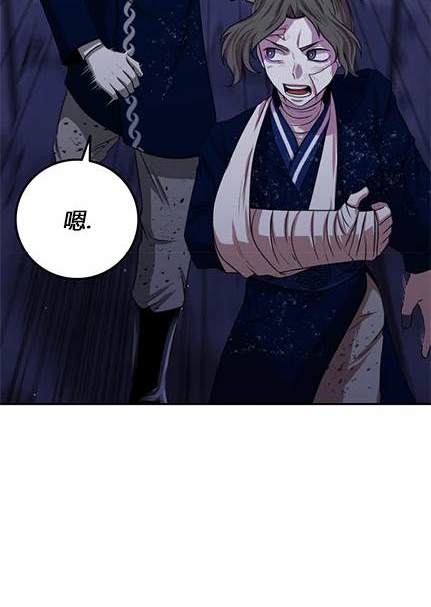 第 108 页