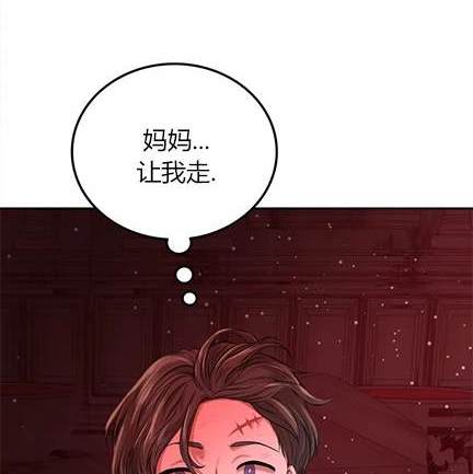 第 161 页