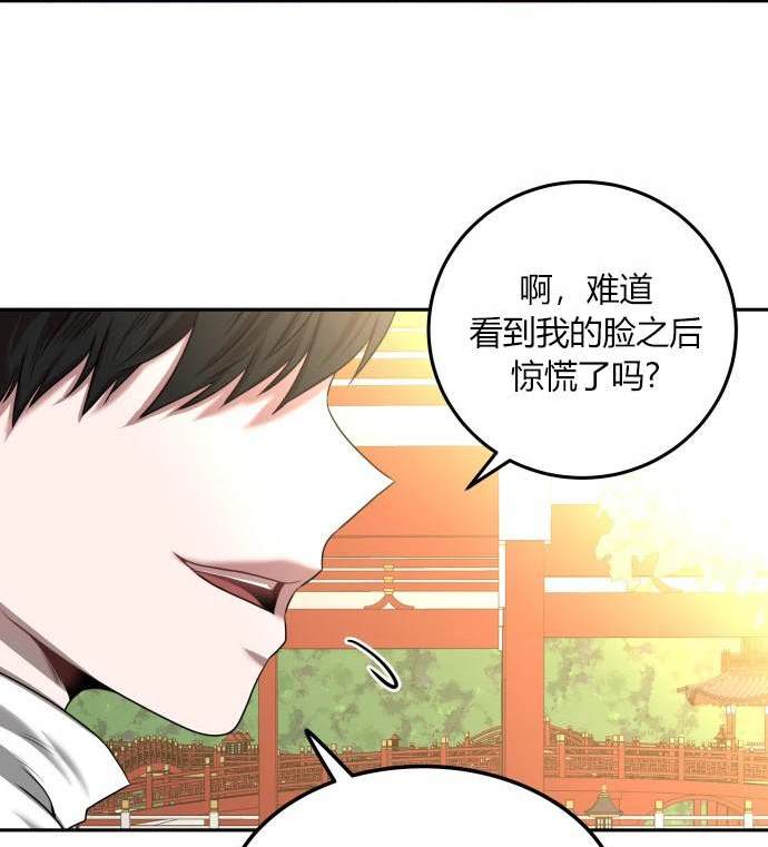 第 279 页