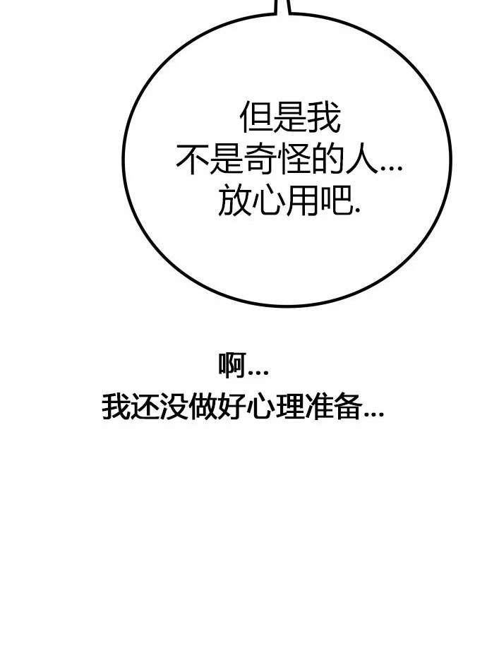 第 283 页