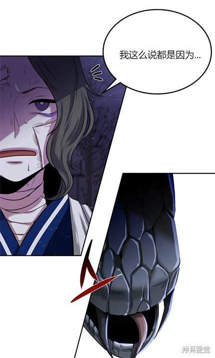 第 61 页