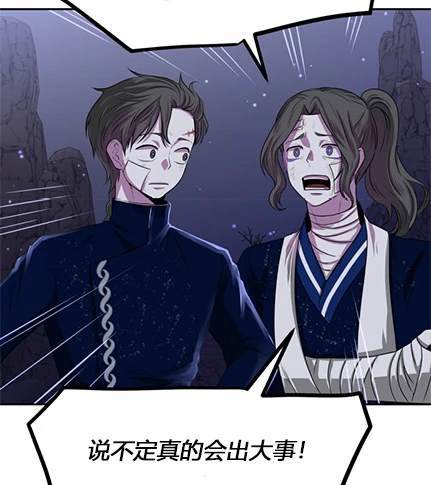 第 81 页