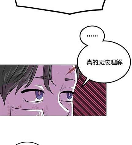 第 82 页