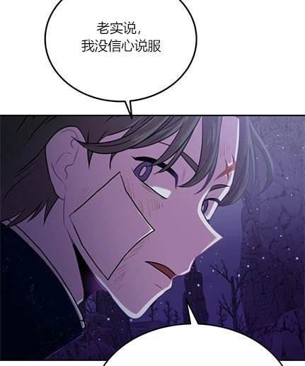 第 87 页