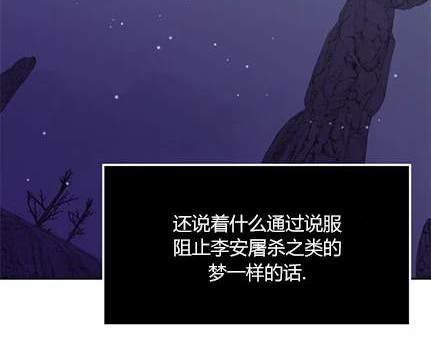 第 97 页