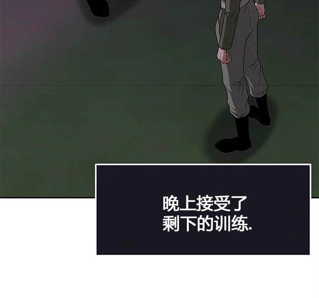 第 112 页