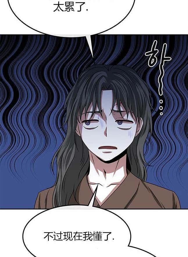 第 121 页