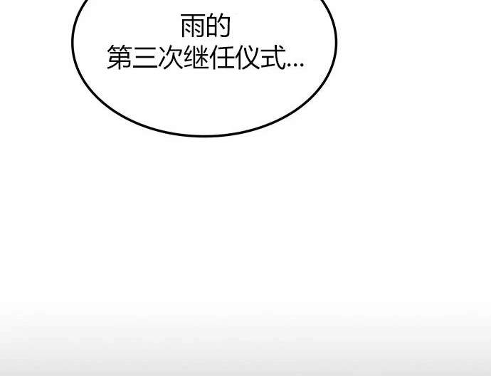 第 144 页