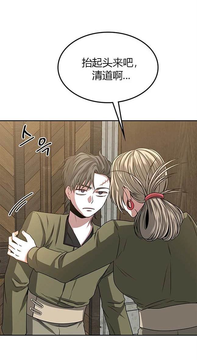 第 72 页
