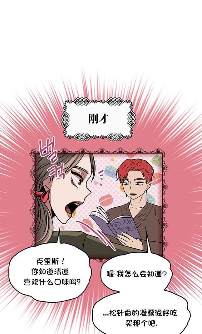 第 76 页