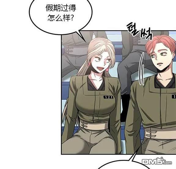 第 116 页
