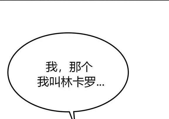 第 121 页