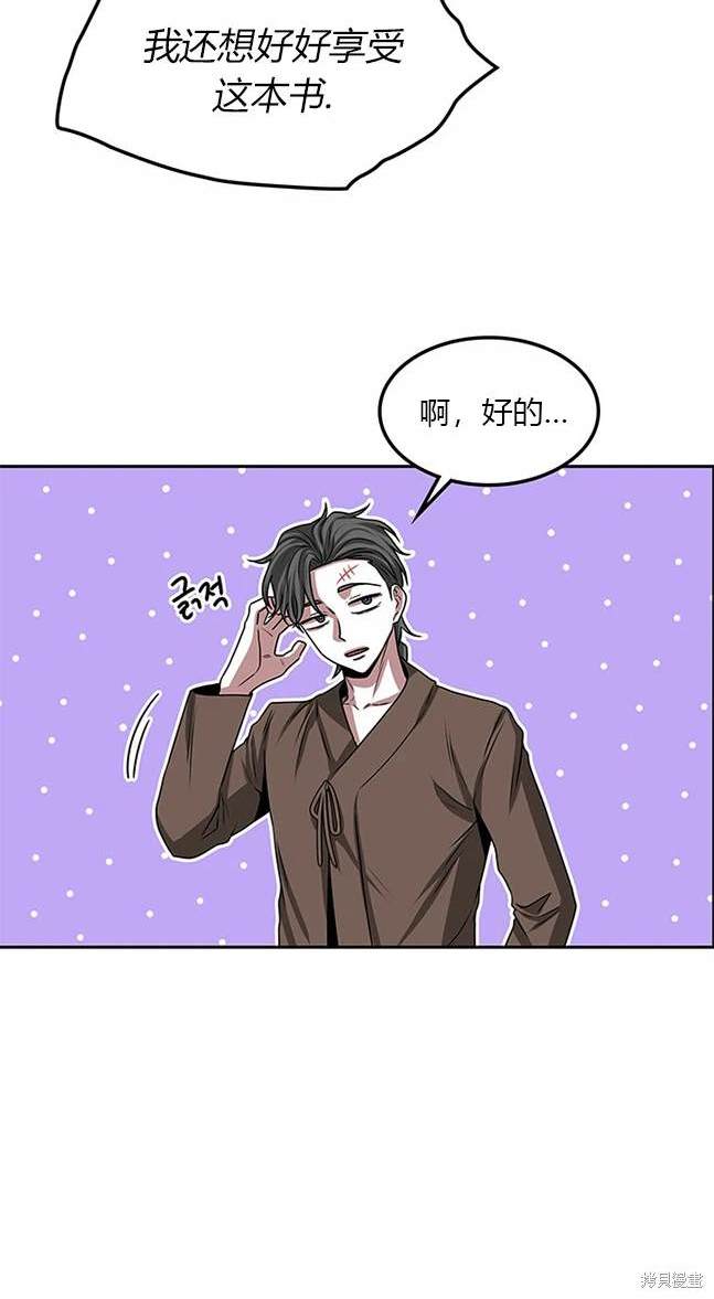 第 43 页