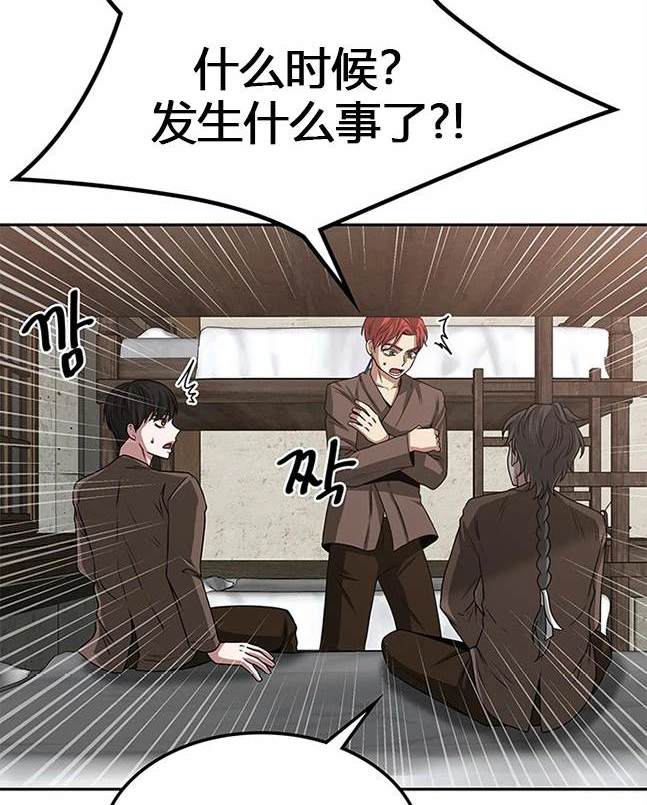 第 73 页