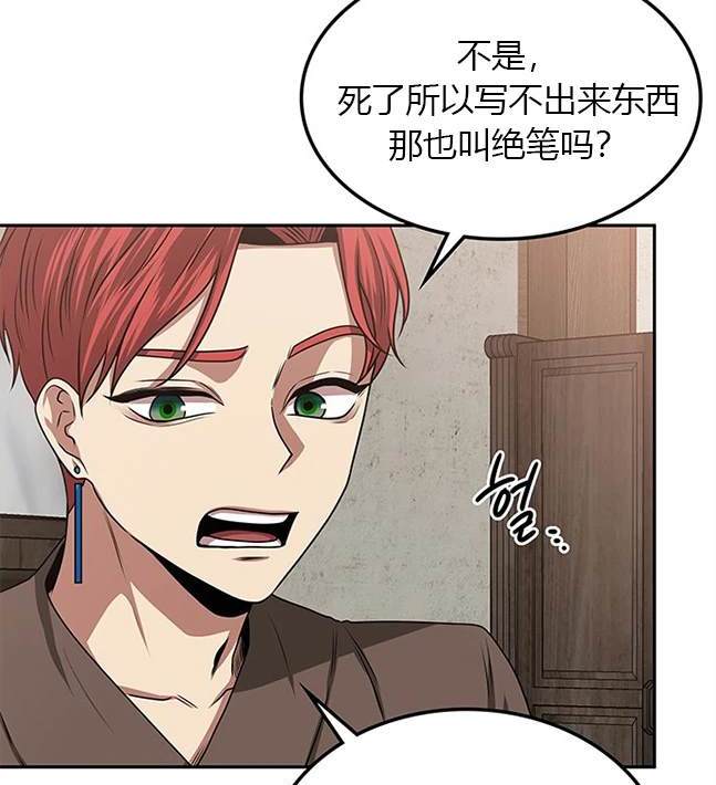 第 75 页