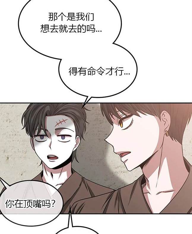 第 77 页