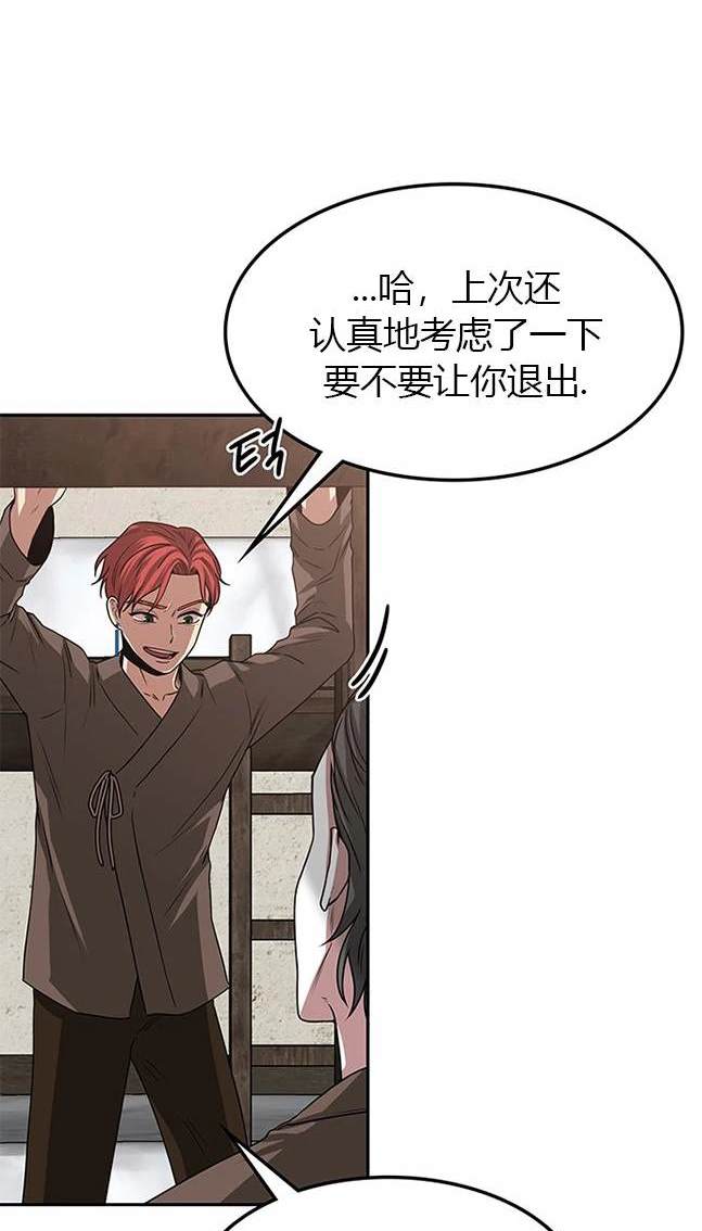 第 84 页
