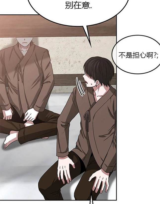 第 88 页