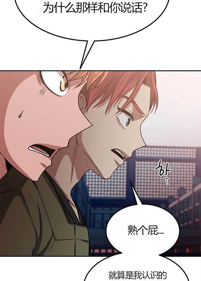 第 112 页